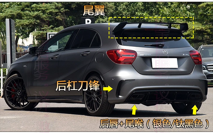 Mercedes-Benz A-Class W176 sửa đổi và nâng cấp phần đuôi của Mercedes-Benz A45 phía trước cánh môi phía sau, bốn bên ngoài có vách ngăn bao quanh - Sopida trên