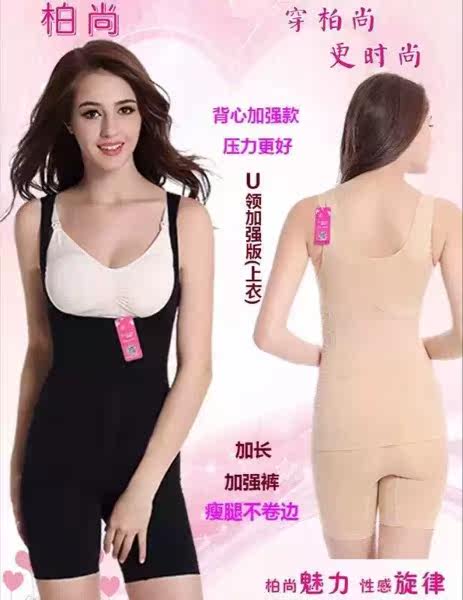 Corset amincissant - Ref 692685 Image 6