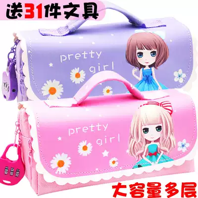 Korean version of the large-capacity pencil case girls pencil-box lock primary and middle school students stationery boys children Pencil Case