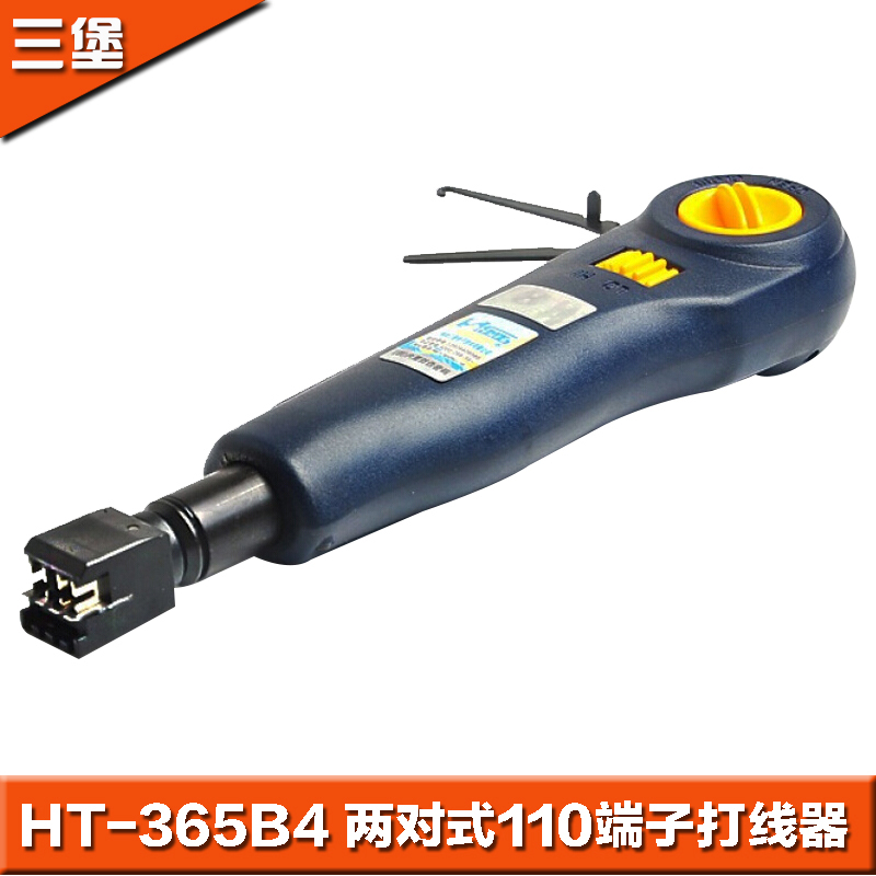 Sanbao Taiwan HT-365B4 self-regulating two pairs of 110 terminal crimping plate 2 pairs of wire cutter