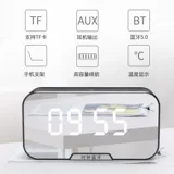Студент будильники, посвященный пробуждению артефакта Bluetooth Audio Dingers