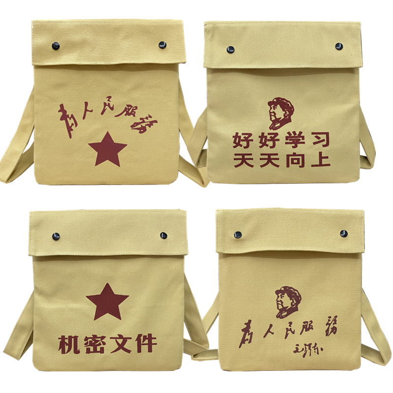 Study hard every day with a yellow school bag for the people service Fan Bu bag Party Members small schoolbags Slanted Satchel Liberation Bag