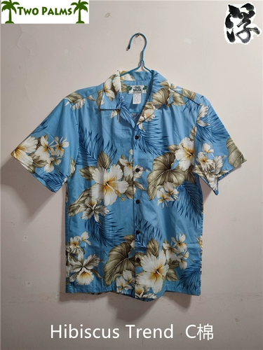 Spot Two Palms American Printing Cuban Cuba воротнич