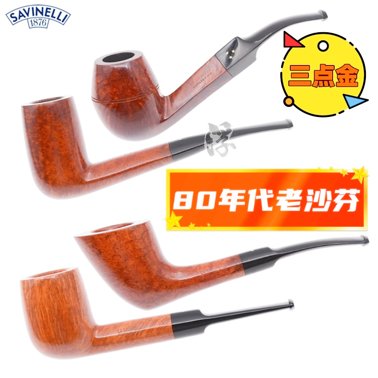 Brand new Italian Schafen Savinelli 80s Old fight three-point gold stone Nangwood smoke bucket 3mm6mm 