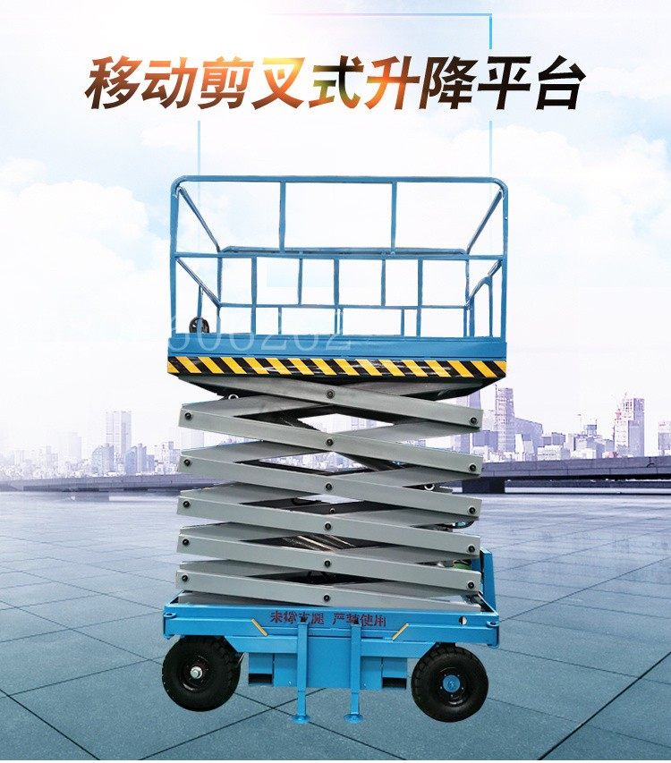 Hand-cranked electric manual mobile folding aerial work lifting platform replaces street light ladder