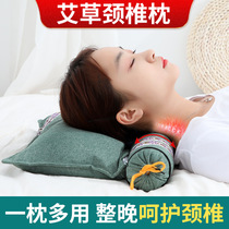 Wormwood cervical vertebra pillow neck pillow dual-use pillow household combination pillow wormwood pillow core adult repair cervical vertebra health pillow