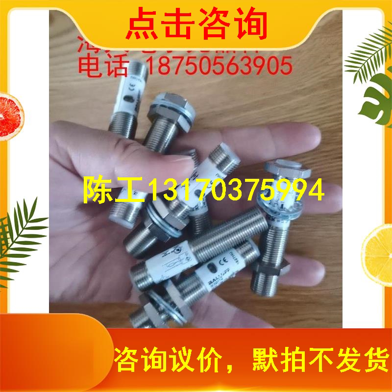 Baruf BOS01TN brand new unpacked quantity 12 Unit price 150 One-Taobao