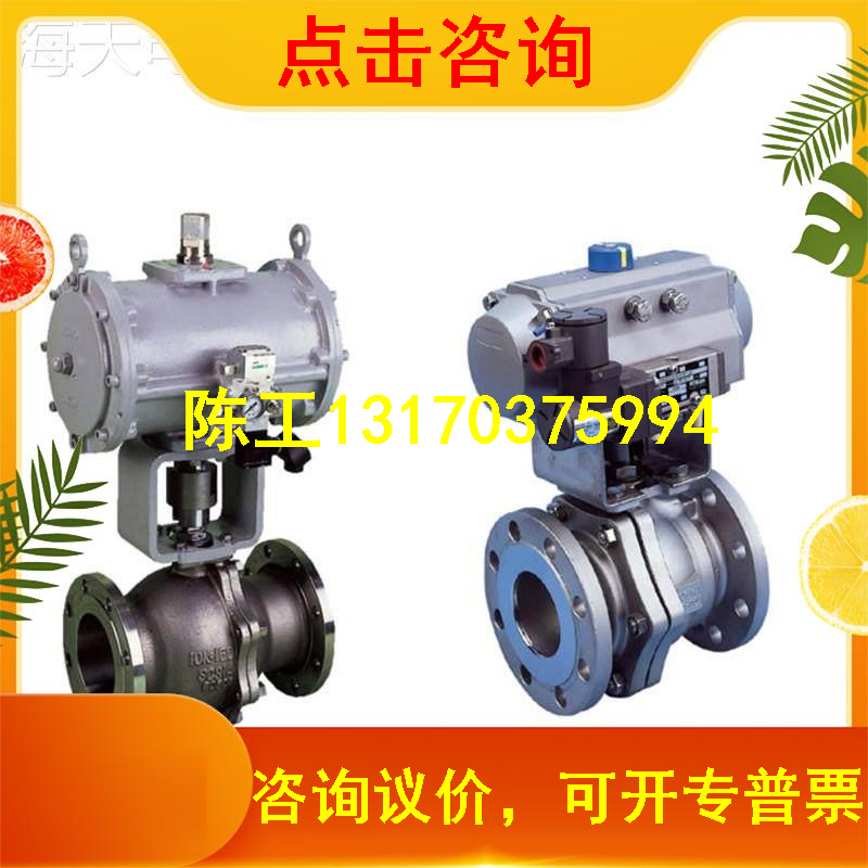 Japan KOSO Wuxi Tooling 600S Butterfly Valve Steel Plate Valve Plate Rotation Angle Stroke Pneumatic Adjustment Switch Valve