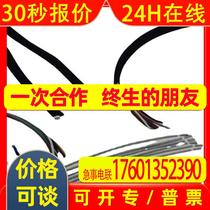 UA BA adapter - for IVE unit 54655