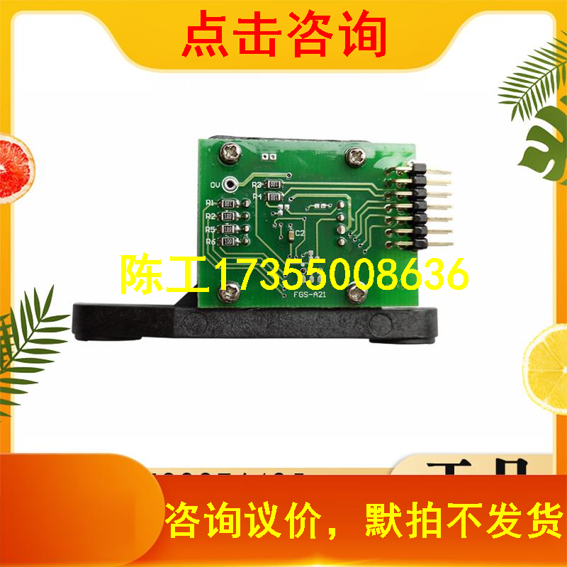 FGS-A21 FANUC Spindle Encoder for sale