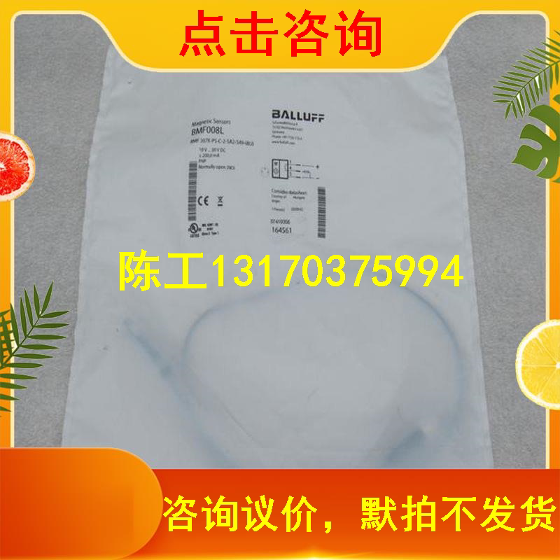 BALLUFF Sensor BMF 307K-PS-C-2-SA2-S49-006 BMF008L