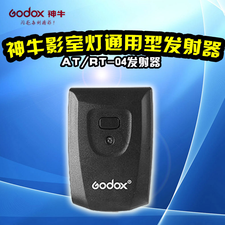 Godox Flash Trigger Single Transmitter CT RT AT04 Single Transmitter Four Channels