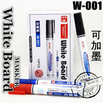 Five-thousand-year whiteboard pen W- 001 can be added ink for teaching brush red blue and black water