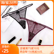 Im Benita hit color double belt lace lady Tiny pants sexy low waist transparent fine with T pants big code