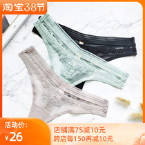 imbenita Sexy lace Tiny pants female hollowed-out web yarn transparent underpants light and breathable teething and hip