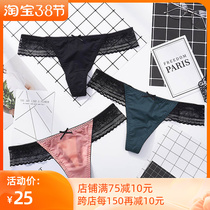 Im Benita Elastic Collision Color T-pants Lace Comfort No marks Big-size underpants light and thin Tiny pants sexy