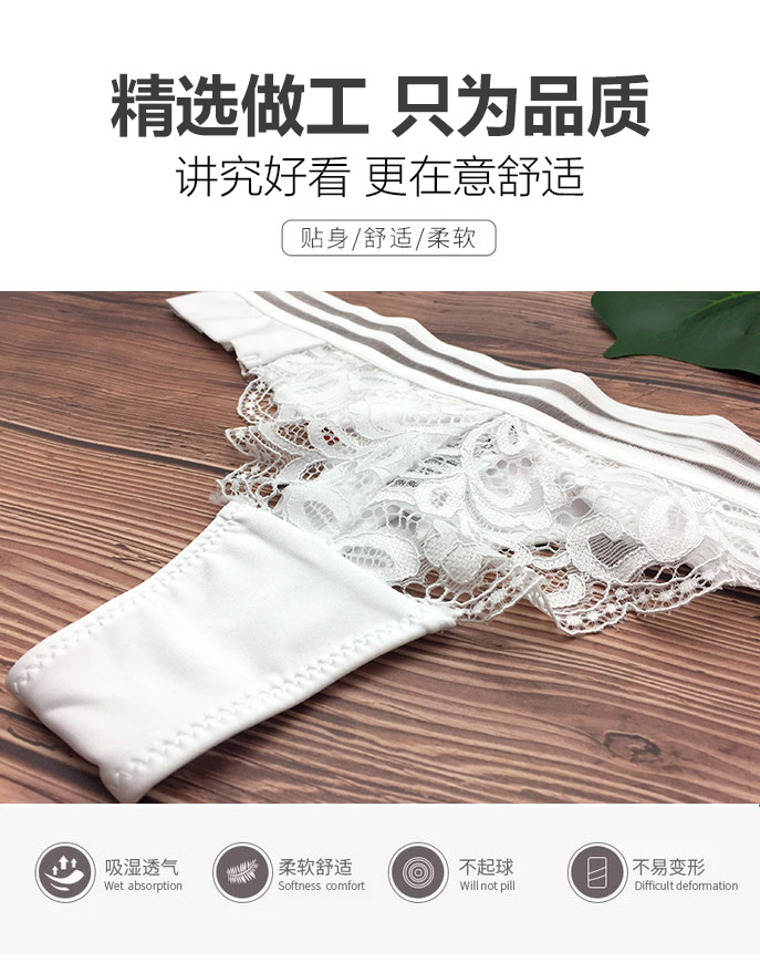 Đồ lót ren gợi cảm Nhật Bản eo thấp băng lụa không có dấu vết phụ nữ thong Châu Âu và Mỹ chiều rộng hông T quần đen trắng do lot nu