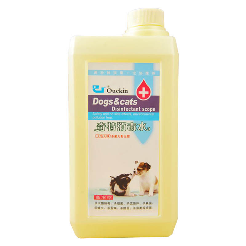Strange Pet Disinfected Water Dog Household Environment Disinfected Spray Sterilization and Disinfectant