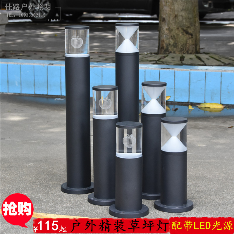 Lawn lamp outdoor LED grass buried lamp garden villa lamp landscape garden Lamp Community green street lamp waterproof aluminum lamp