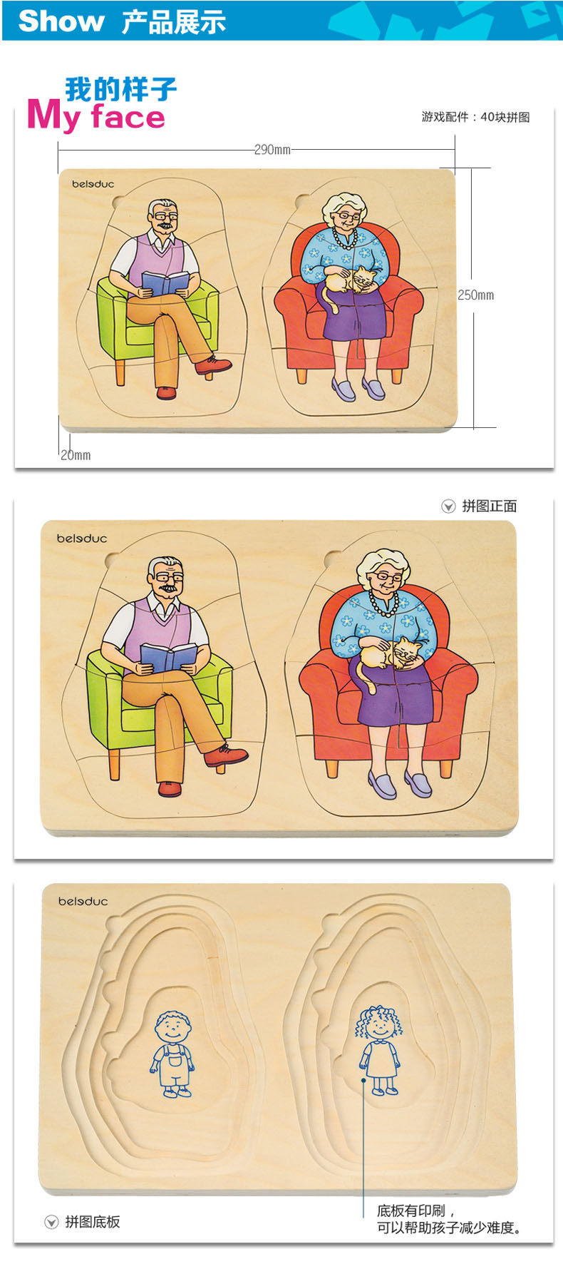 показать