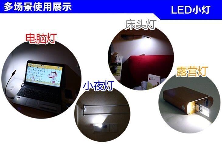 Lampe USB - Ref 378296 Image 53