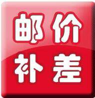 Payment of the difference fee subsidy special patch