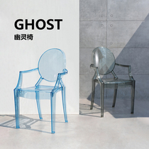 Acrylic transparent chair Nordic dining chair Devil ghost chair Net red ins household crystal stool Makeup dressing chair