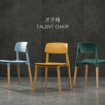 Nordic Dining Chair Commercial Catering Restaurant Minima Modern Backrest Chair Thickened Plastic Mesh Red Ins Desk Stool