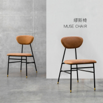 Dining chair Leather retro American industrial style chair Household modern simple Nordic light luxury Wrought iron backrest Dining table chair