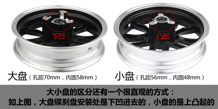 Xe máy Gy6 sửa đổi nhanh đại bàng xe điện 10 inch Thunder king bánh xe nhôm WISP 100 vòng thép phía trước và phía sau - Vành xe máy vành xe cub