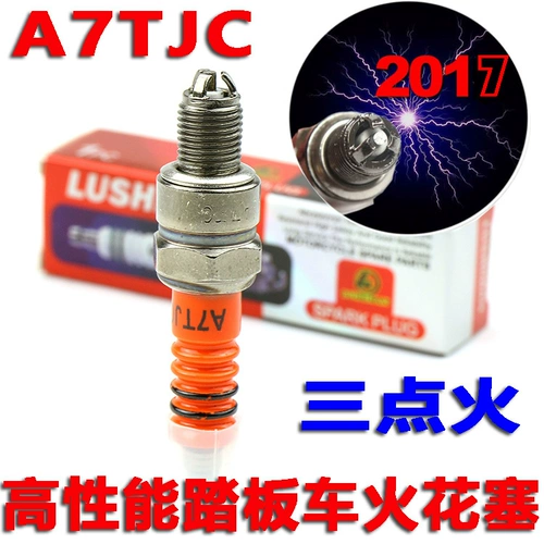 Высококачественный трехсторонний зажигательный штекер Help Help Pedal Car Gy6 Engine Qiaoge 100 Трехногласованные педветоры зажигания зажигания