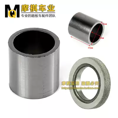 Zheng Factory high-quality graphite pad Big sheep CH250 exhaust pipe pad Spring breeze CF250 silencer interface pad