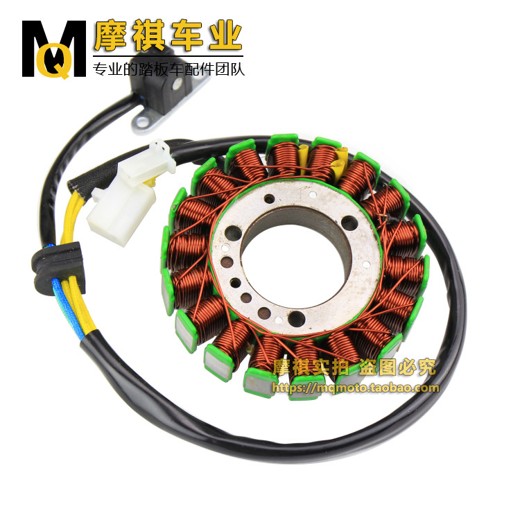 Yamaha PW80 Ignition Magneto Stator Coil Rotor – 2-Coil Wire Type