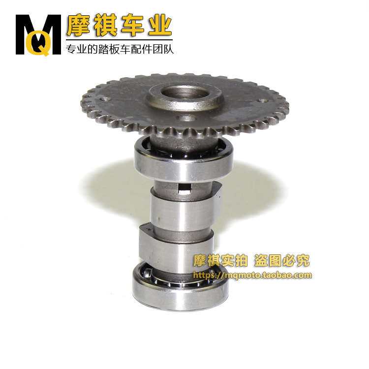 Phụ tùng động cơ xe máy gy6 trục cam Xe tay ga 48cc động cơ cánh tay rocker Chuỗi nhỏ khoa chong trom xe