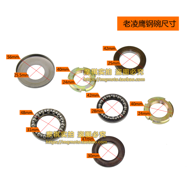 Lingying Steel Bowl BWS Land Rover Chỉ đạo Bobcat Điện động cơ áp lực Sóng tấm Thành phố Iron Man Xe máy thép bát bạc đạn 6301