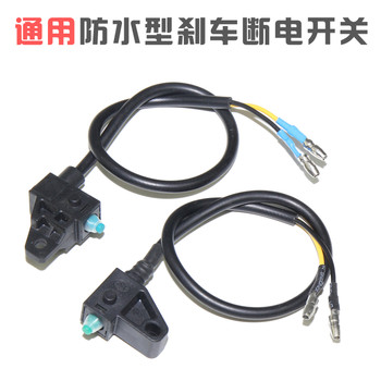 Electric vehicle scooter brake square power-off switch hole