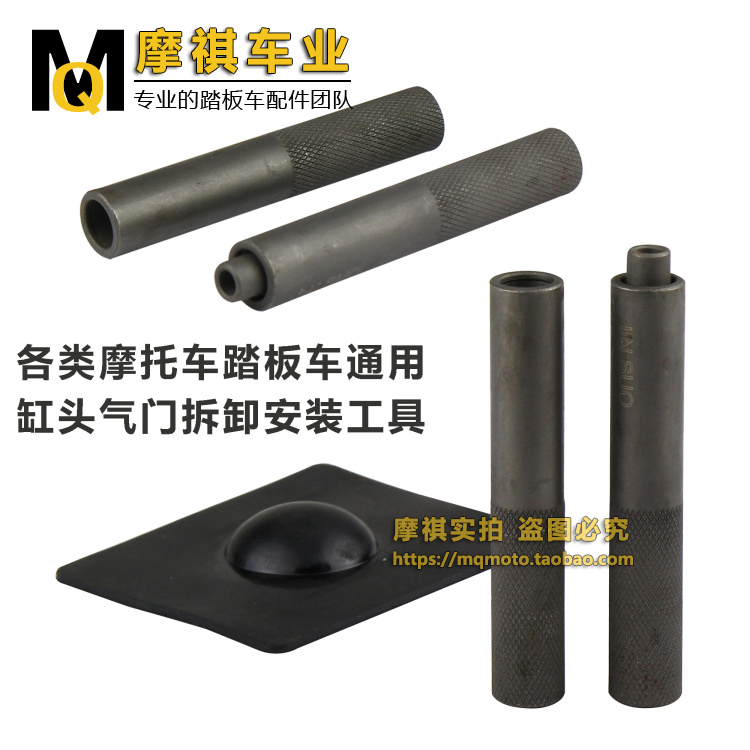 Công cụ sửa chữa xe máy Công cụ lắp đặt van xi lanh Công cụ tháo lắp van xe tay ga tua vít lục giác