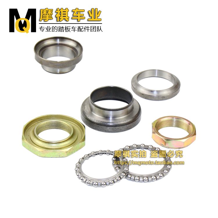 Anh chàng đẹp trai nhỏ bé Gwangyang 50 xe điện tay ga WISP ba thế hệ tốc độ bát thép hướng cột thép bát mang bi 6205