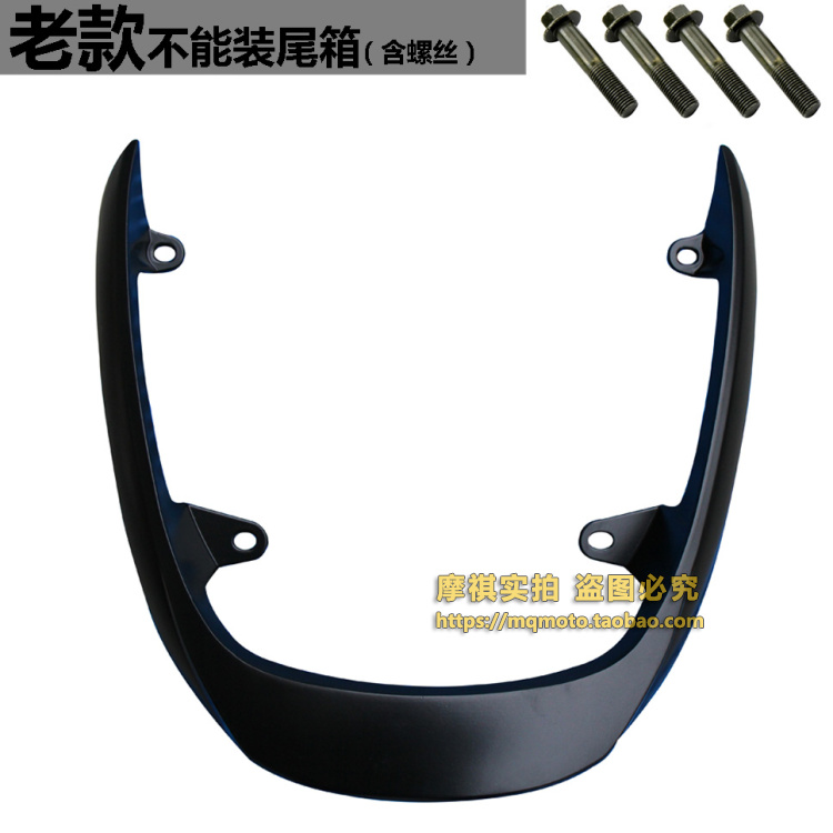 Nhanh Eagle kệ đuôi khung hộp xe Điện nhanh Eagle Xiêm nhôm kệ Xe Máy vẫn cổ áo sửa đổi đuôi đuôi hộp khung bảo vệ vespa sprint đen