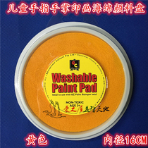 Graffiti sponge paint plate printing table oil printing mud finger palm printing accessories plate painting children art material coloring