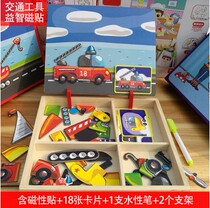 Export European means of transport Zodiac jiggle board figure animal tile matching boy gift educational toy