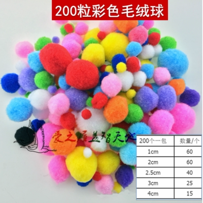 Paulie Long foam half-fluff ball Ye birthday tree a hugh white embryo star girl wood piece man paper fan plate flower sticker