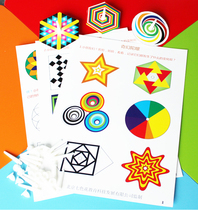 Kindergarten primary school science district material toy small Production Exploration experiment puzzle teaching materials medium and large class gifts