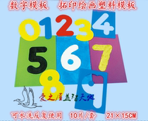 Forest animal painting template kindergarten art area material digital rubbing painting poster material childrens car