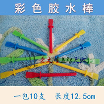 Glue stick hand back glue sticker kindergarten art area material button face human animal Hollow drawing template
