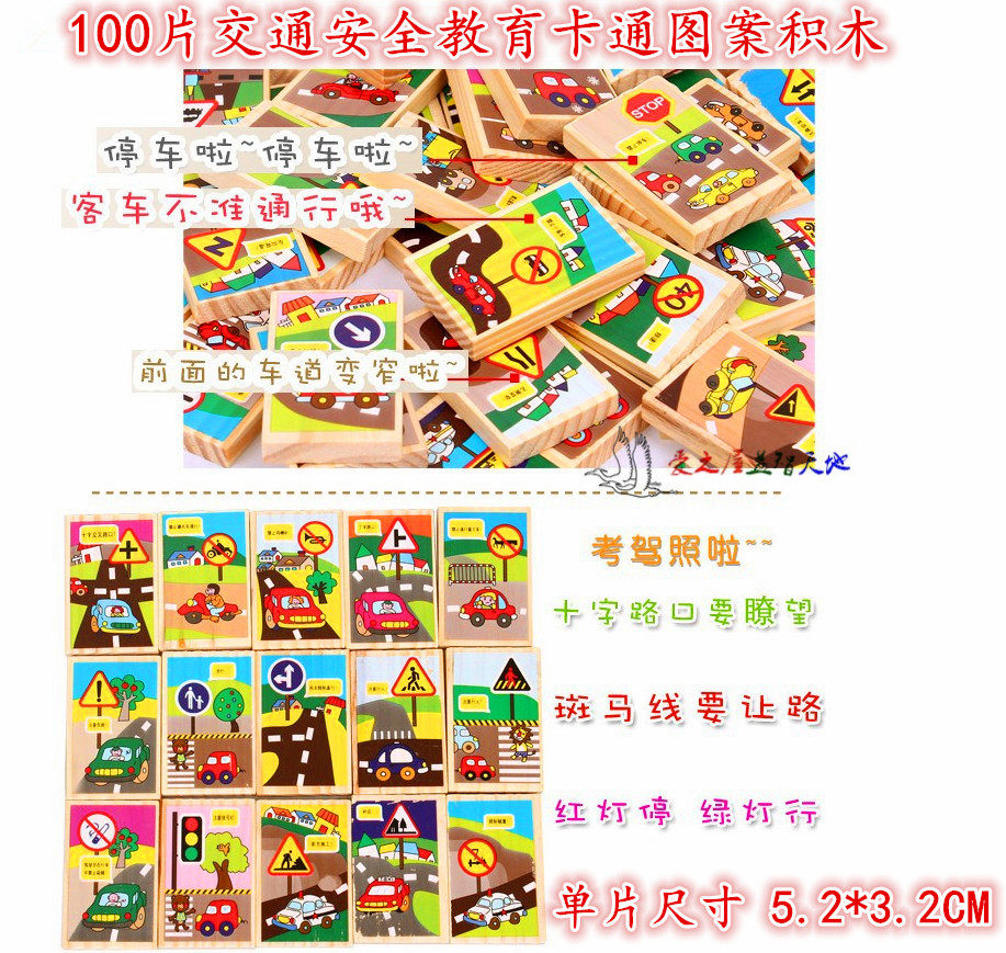 Kindergarten Construction Materials Building Materials Building Safety Knowledge Helicopter Model Puzzle toys Puzzle Gift Desktop