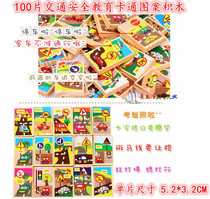 Kindergarten Construction Materials Building Blocks Traffic Safety Knowledge Helicopter Model Educational Toys Assemble Gift Desktop