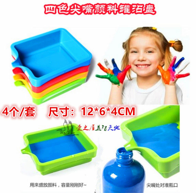 Watercolor pigment paste toolFine Art Pigment Chapter Kindergarten Material teaching tool classification