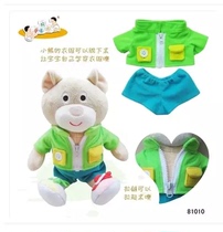 Prepare for early education educational toys operation area materials for young children to learn to dress button finger gifts