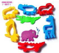 Kindergarten art area corner material tools fruit and vegetable animals human color mud printing model cutter extrusion tube painting Template